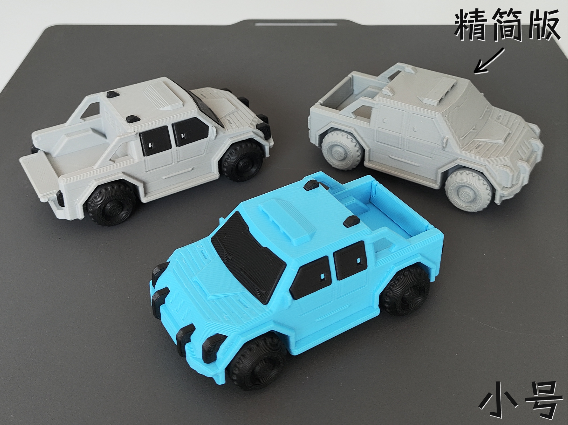 双款式：皮卡，分盘双色/单色精简版（无支撑，无需五金件）