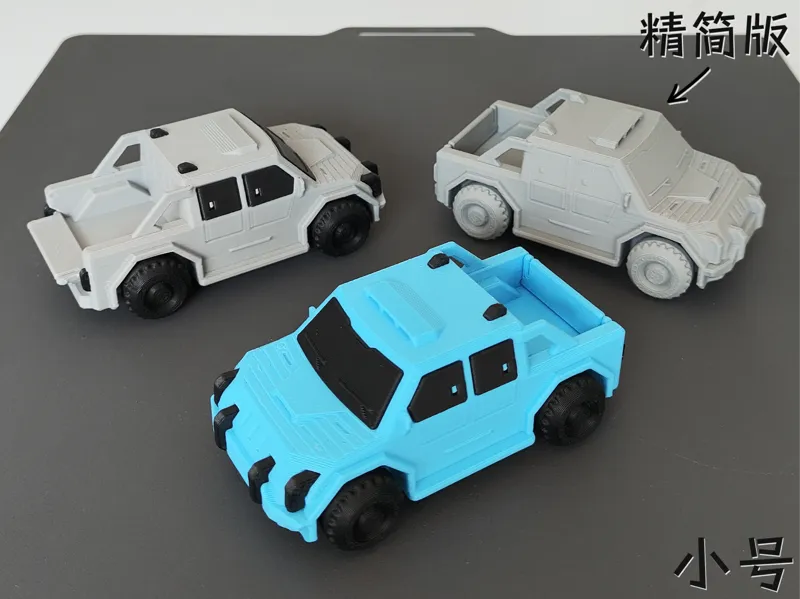 双款式：皮卡，分盘双色/单色精简版（无支撑，无需五金件）