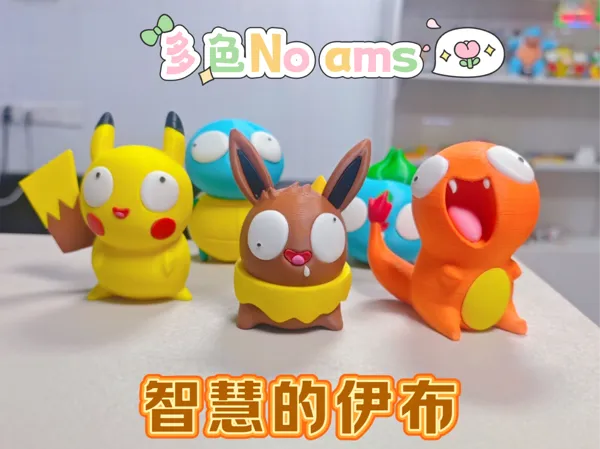 https://makerworld.bblmw.com/makerworld/model/USd49bb526082c11/design/2025-10-17_d52775a7b70e18.jpg
