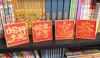 Miniature New Year's Ornaments Set of Four 0.08mm layer, 2 walls, 100% infill