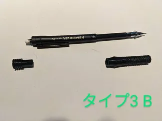 Custom Grip3 for STADTLER 925-15