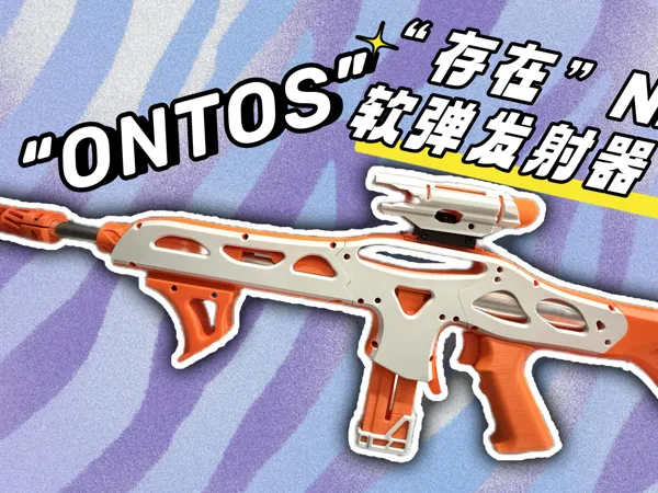 https://makerworld.bblmw.com/makerworld/model/USd4e09892323364/design/2025-07-09_322abba8e91b2.jpg