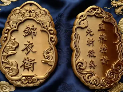 Jinyiwei waist badge