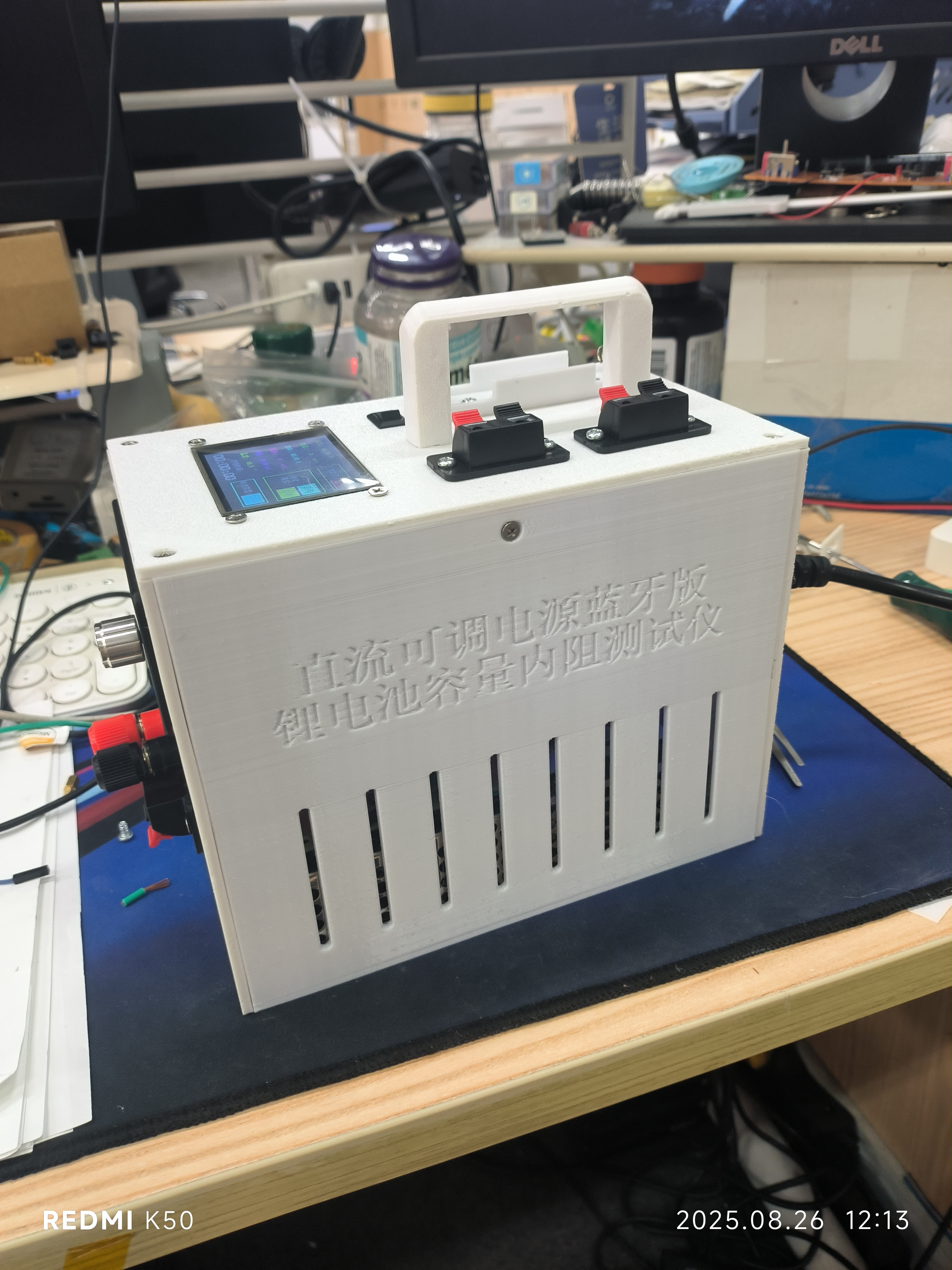 Miniatura 2 do modelo 3D 多功能电源 （锂电池容量内阻测试仪和直流可调电源）