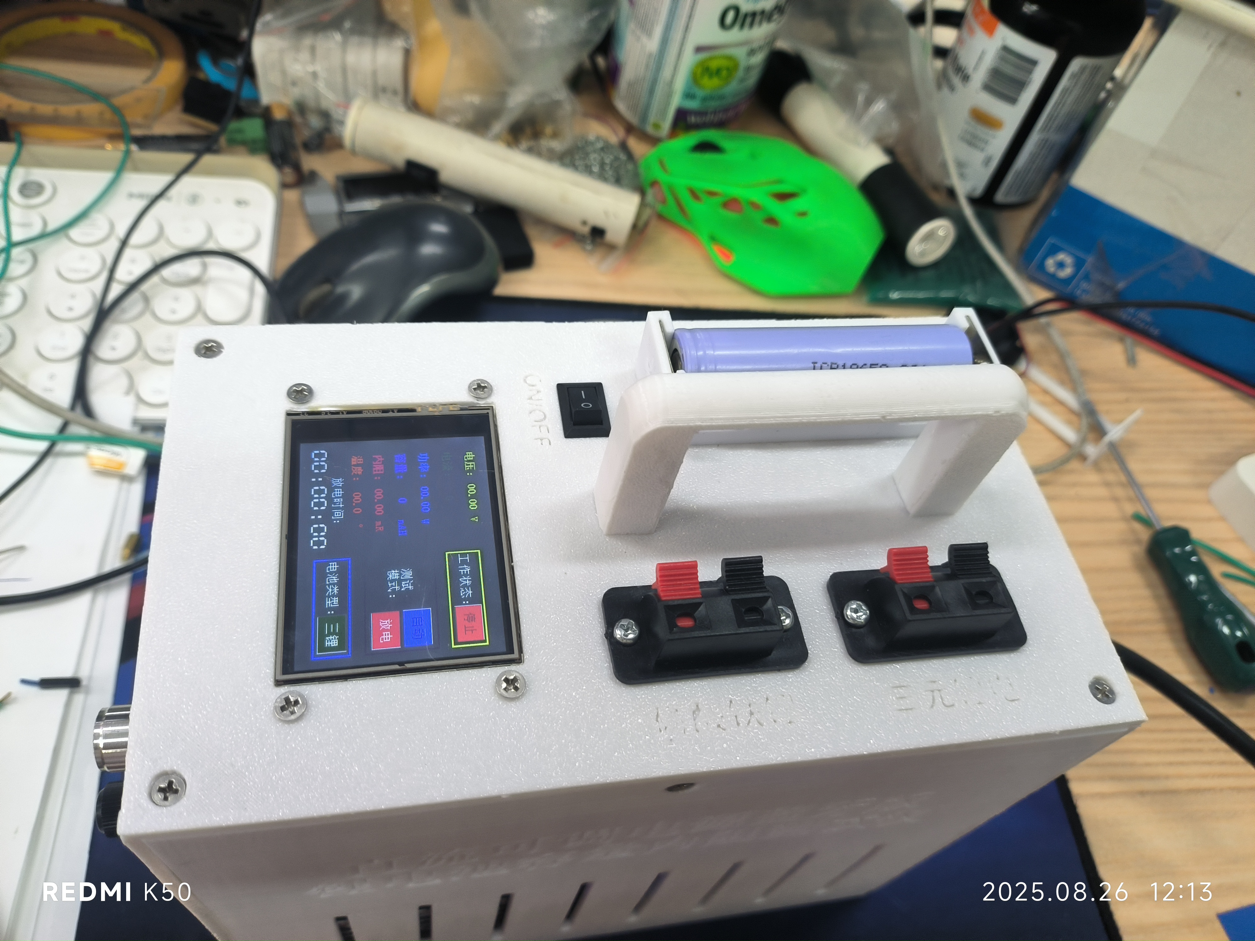 Miniatura 3 do modelo 3D 多功能电源 （锂电池容量内阻测试仪和直流可调电源）