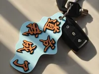 0.2mm 层高, 3 层墙, 15% 填充