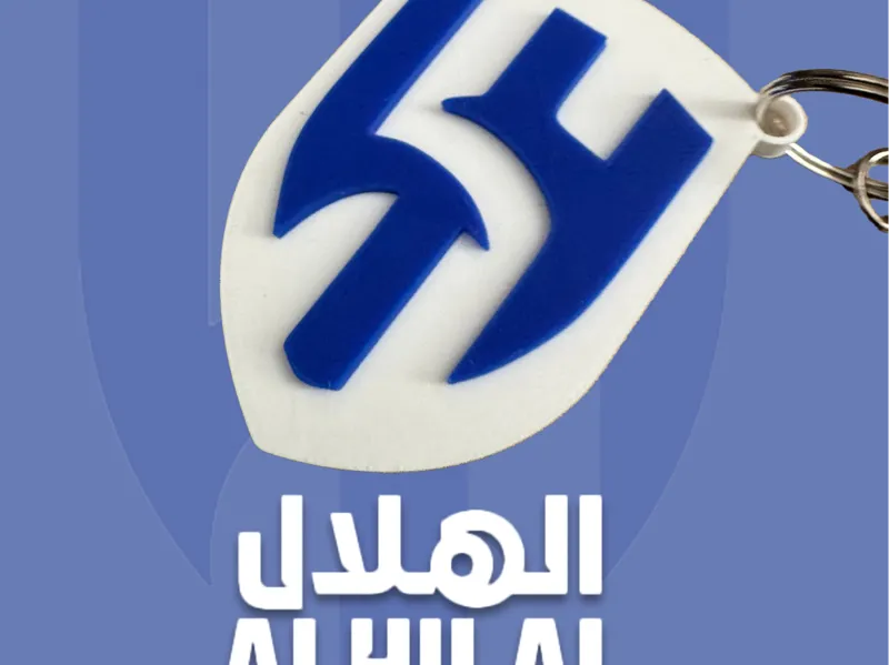 Al Hilal FC Keychain Saudi Football Club 