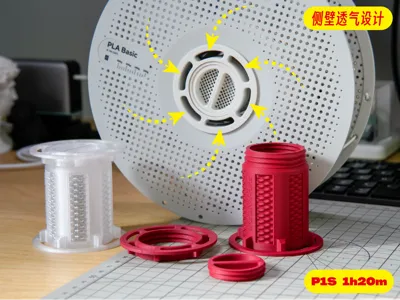 Efficient Filament Spool Drying Box (High Ventilation, Fast Printing)