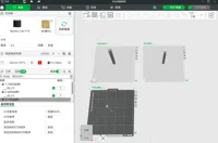 安全柄替换柄(内有三个比例的替换柄)