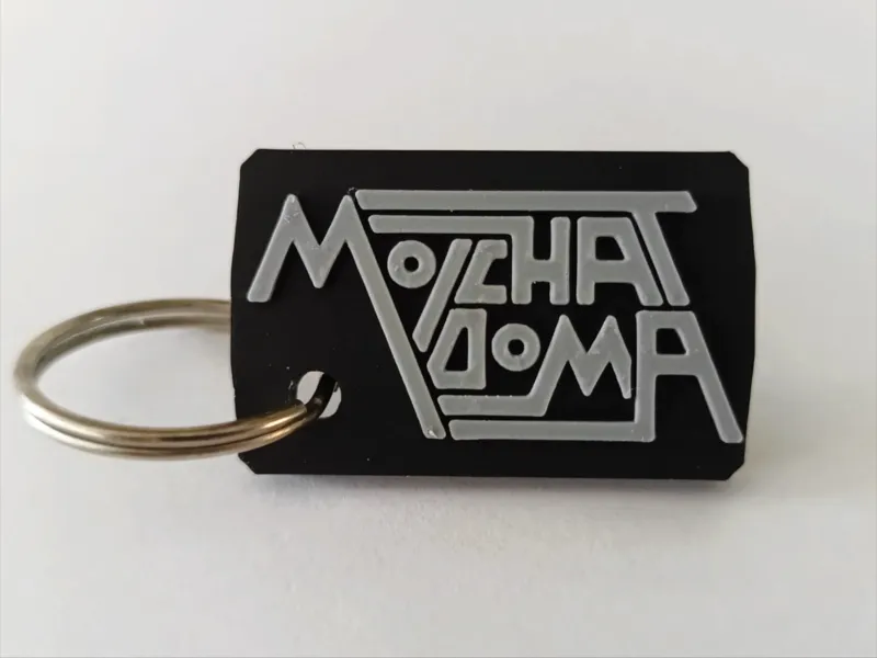 Molchat doma keychain