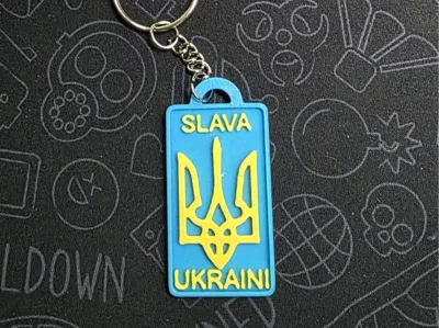Ukraine Keychain