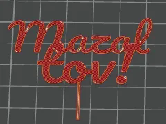 Mazel Tov Cupcake Topper
