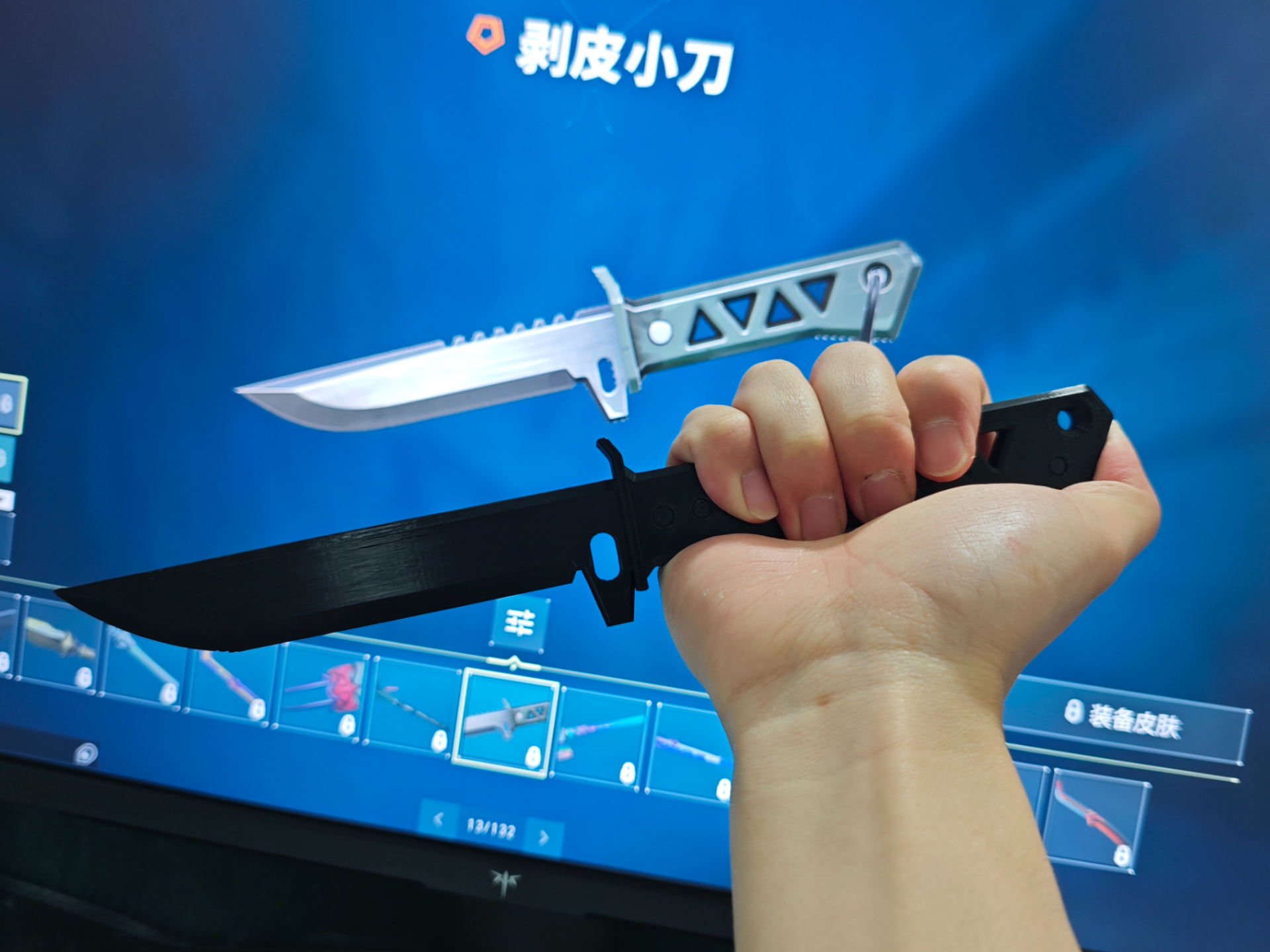 Miniatura 1 do modelo 3D 匕首、小刀（剥皮小刀为原型）