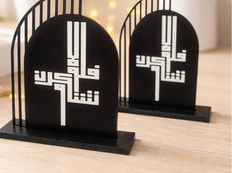 Arabic Kufic Bookend Decor 