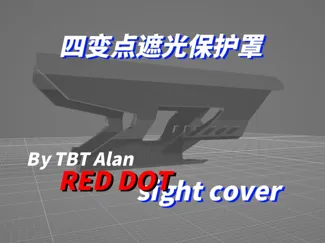Red dot sight cover四变点遮光罩by,TBTAlan