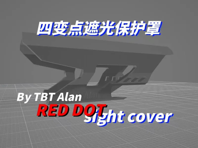 Red dot sight cover四变点遮光罩by,TBTAlan