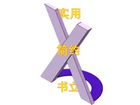 0.2mm 层高, 2 层墙, 15% 填充