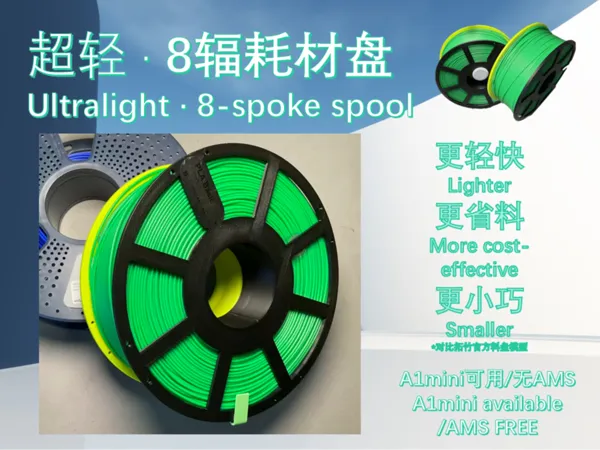 https://makerworld.bblmw.com/makerworld/model/USd579def9a4ce2/design/2025-08-22_805248922ec1b8.png