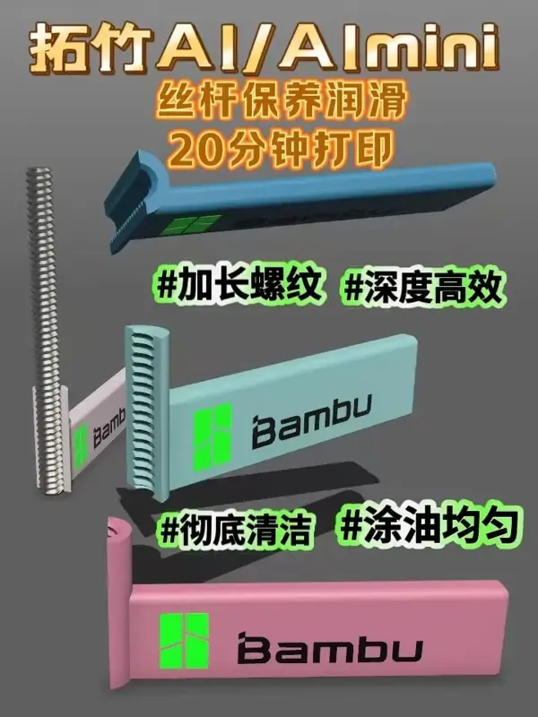 https://makerworld.bblmw.com/makerworld/model/USd57d9ea2f511d1/design/2024-12-11_204d4fae046898.jpg