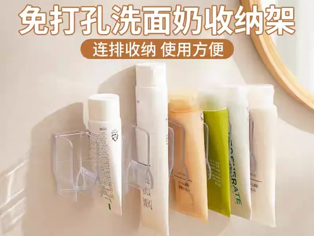 牙膏洗面奶置物架