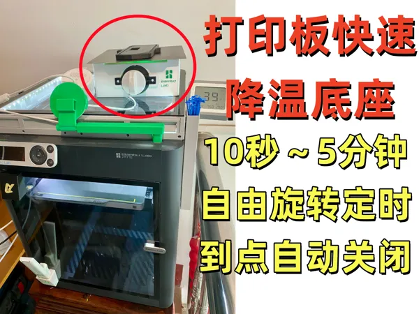 https://makerworld.bblmw.com/makerworld/model/USd59e26d5992c89/design/088c991cade14017.jpg