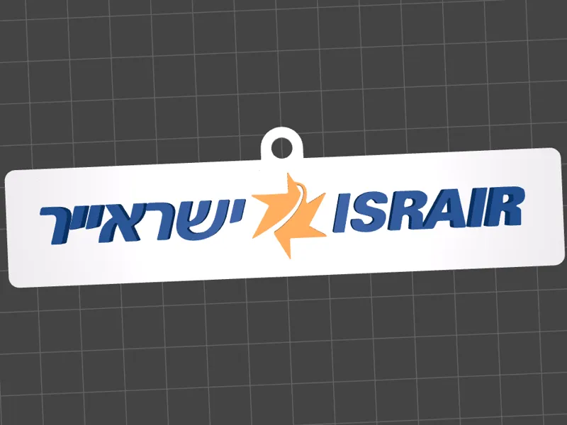 Israir Logo Keychain | Aviation Tag