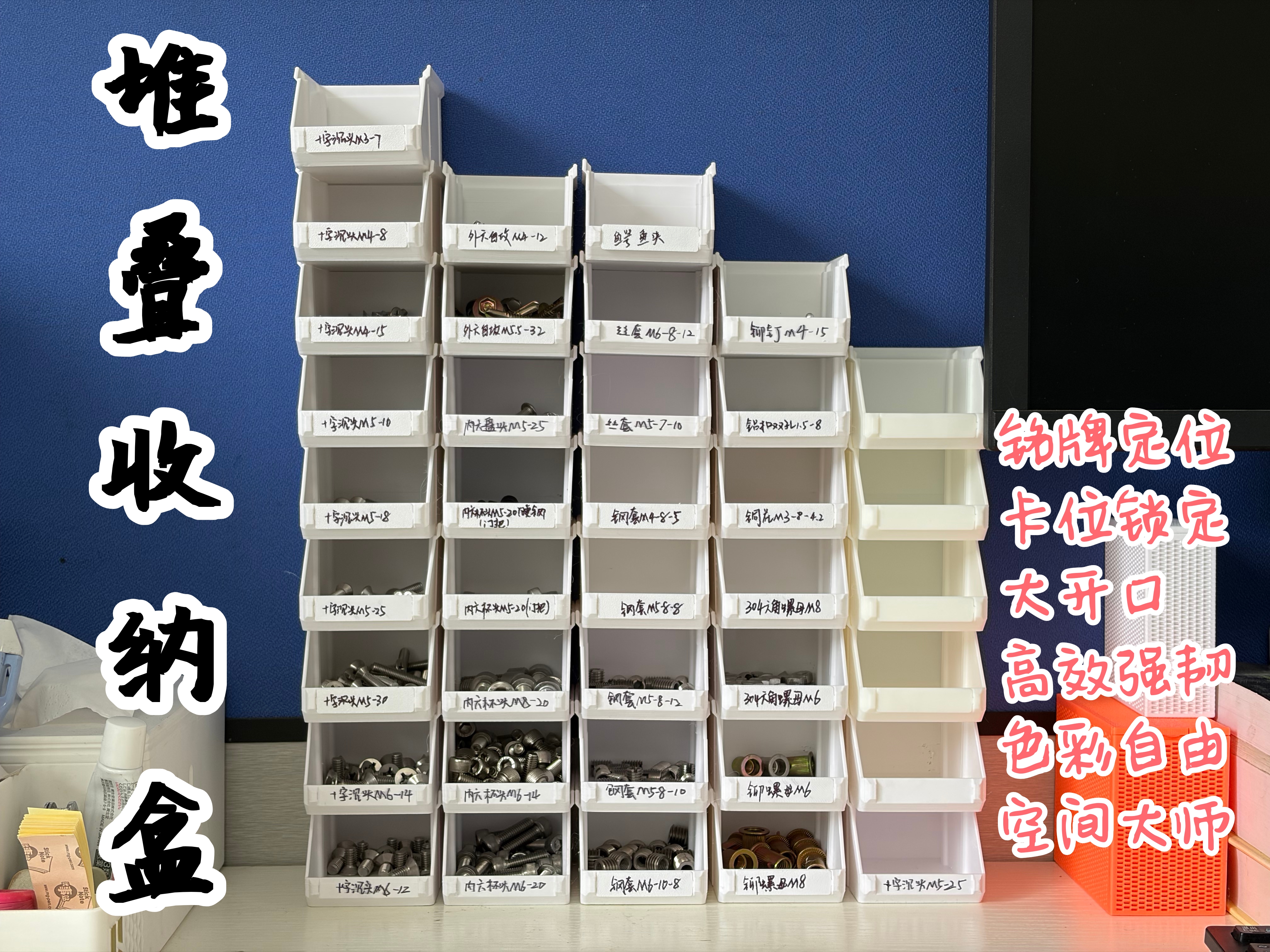 Miniatura 3 do modelo 3D 堆叠收纳盒