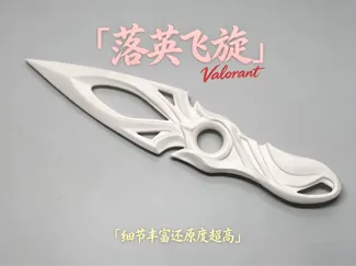 无畏契约 千灵华绽—落英飞旋  已拆分零支撑手机一键打印