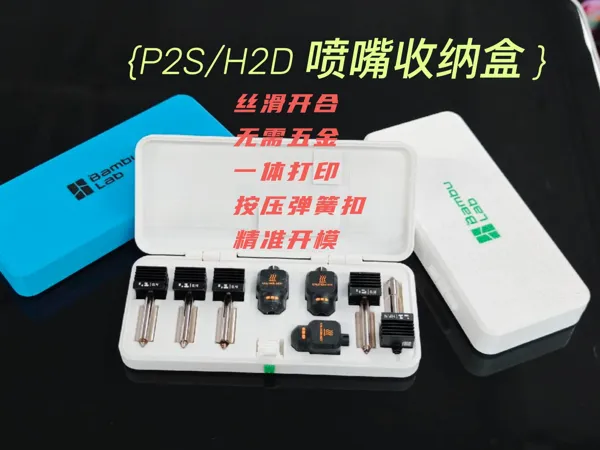 https://makerworld.bblmw.com/makerworld/model/USd5d9e90d5ba7d3/design/2025-12-15_ee6bbb57efda48.jpeg