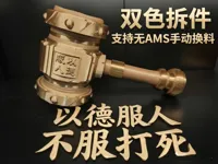0.2mm 层高, 2 层墙, 15% 填充
