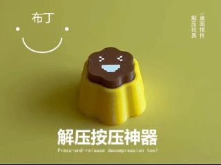 https://makerworld.bblmw.com/makerworld/model/USd5ff7da34fda49/design/2025-07-07_0e97cb217ac61.gif