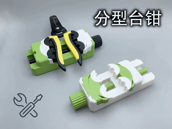 https://makerworld.bblmw.com/makerworld/model/USd6026d0f3e0fb9/design/2025-06-28_052f42be9afdb.gif