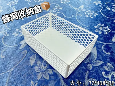 Honeycomb Waste Container (Bambu Lab Poop Chute Collection Box)