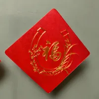 马蹄衔春・福伴梅兰