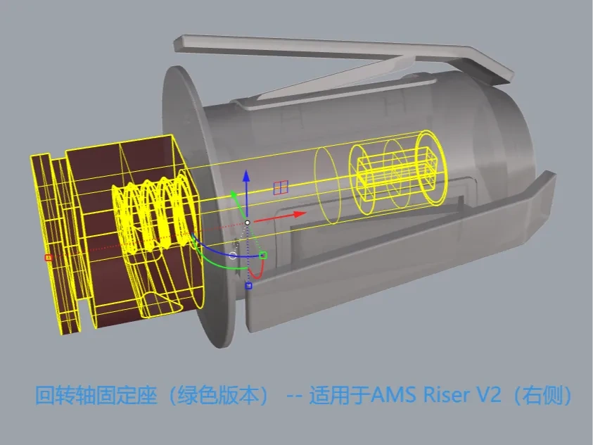 AMS Lite rotary shaft mount, for AMS Riser V2 by zjoycelee - MakerWorld