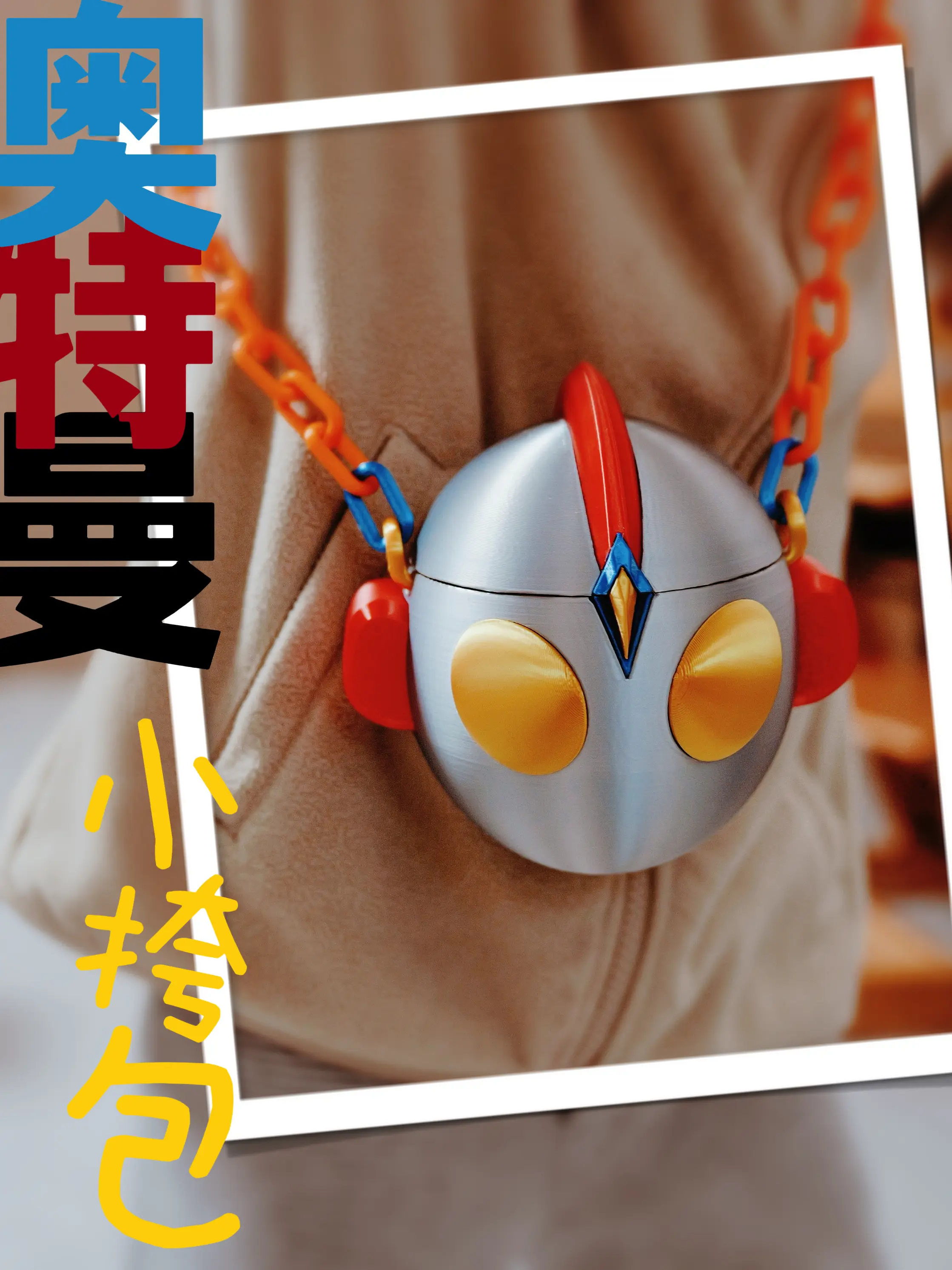 Miniatura 3 do modelo 3D 迪迦奥特曼小挎包