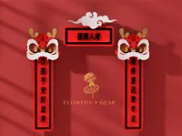 无对联版 / WITH OUT COUPLETS
