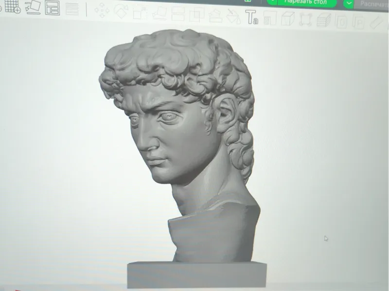 David 