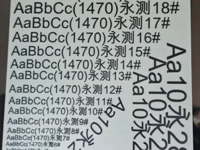 Font and Size Test Plate
