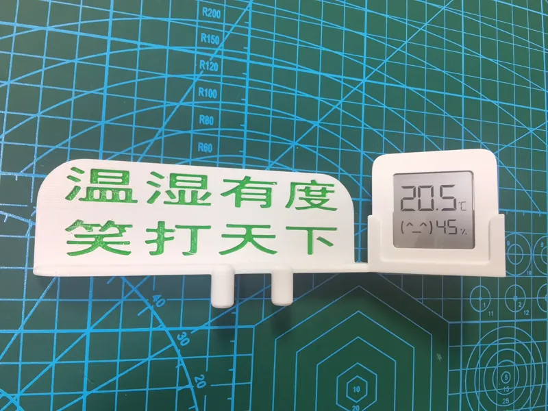 小米温湿度计2支架(带标语)/LX8101温湿度计支架(带标语)