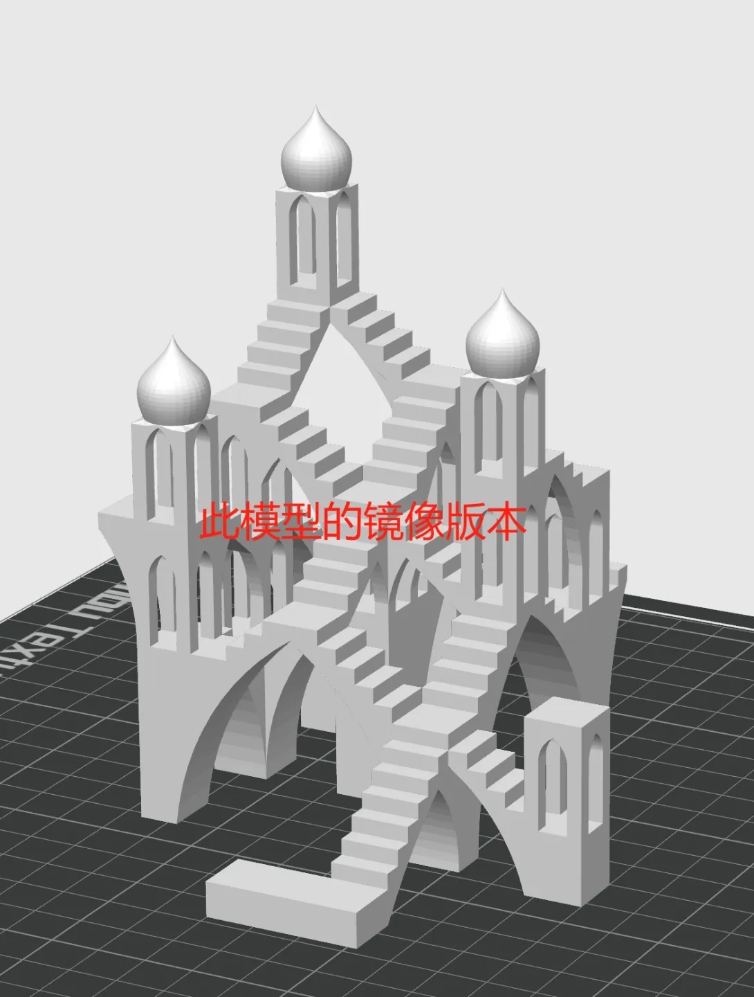 Miniatura 2 do modelo 3D 谜之城