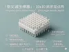 10 x 10 Fidget Square Array