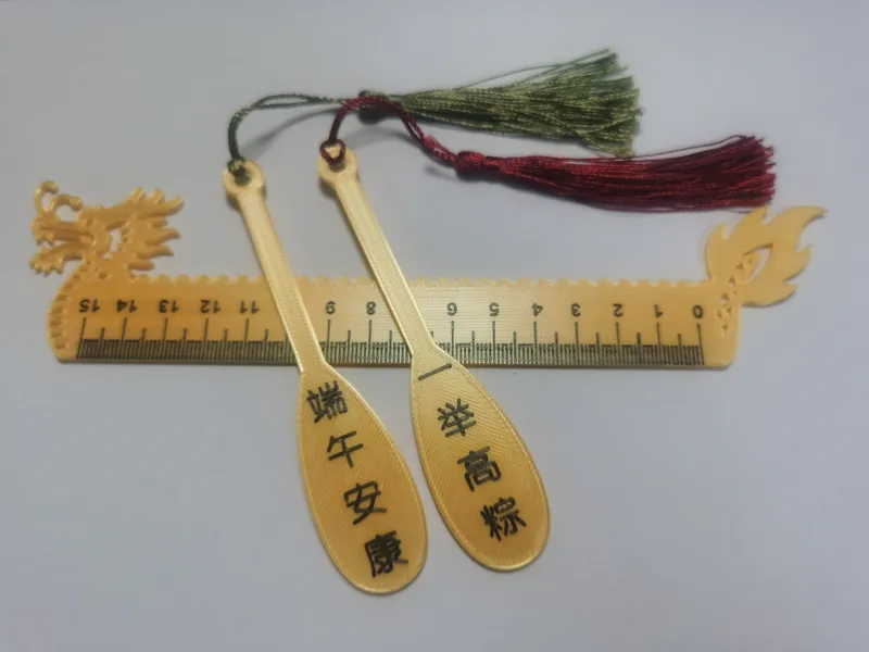 龙尺15cm尺子【一举高粽】【端午安康】龙舟