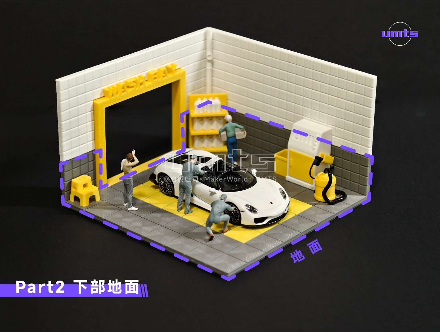 Miniatura 2 do modelo 3D 【十厘米】1/64场景：洗车工坊