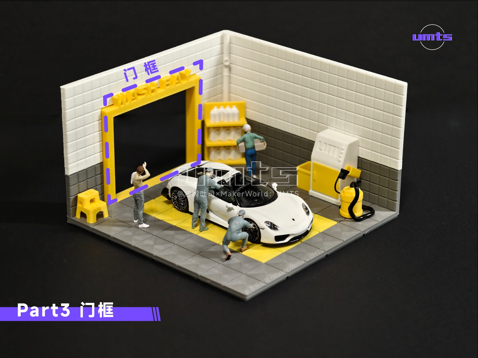 Miniatura 3 do modelo 3D 【十厘米】1/64场景：洗车工坊