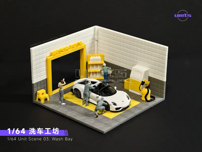 【十厘米】1/64场景:洗车工坊
