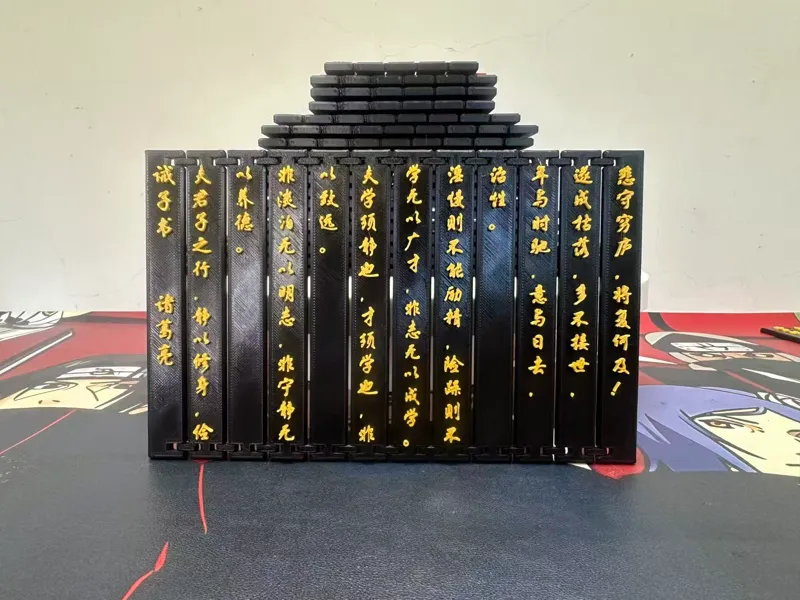 诫子书  诸葛亮