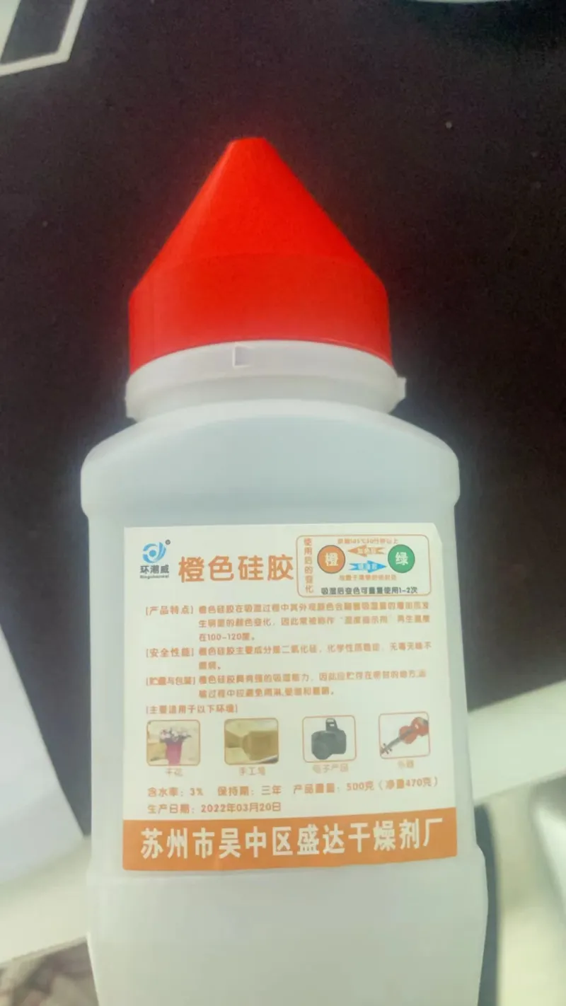 硅胶瓶盖