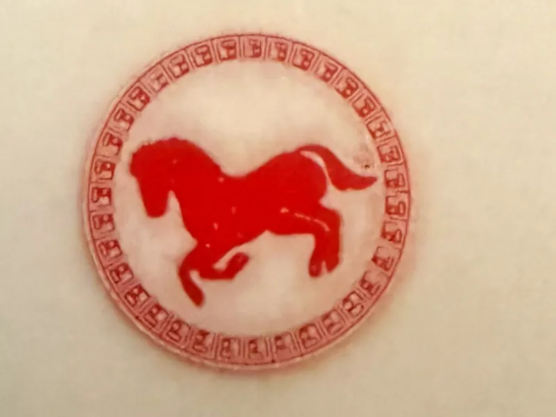 Year of the Horse Coin