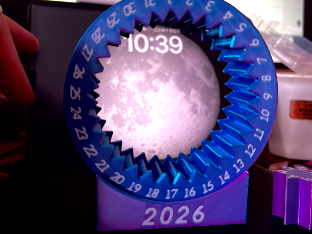 Miniatura 1 do modelo 3D 2026年星梦日历